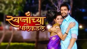 Old Episodes of Swapnanchya Palikadle Available on Hotstar App