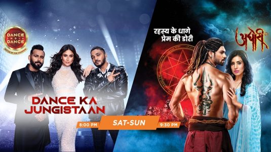 dance ka jungistan episode 1