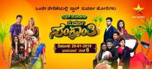 star suvarna latest programs