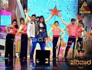 Suvarna Parivaar Awards First Edition