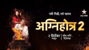 season 2 of agnihotra