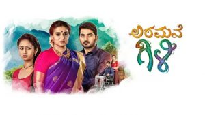 Aramane Gili Hotstar Full Episodes Online