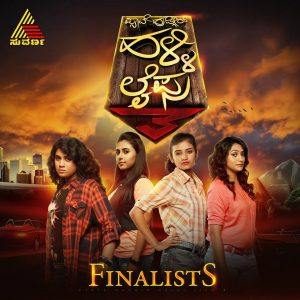 Pyate Hudgir Halli Life Season 3 Winners