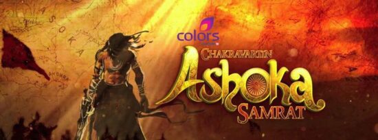 chakravartin ashoka samrat