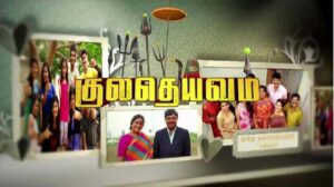 Kuladheivam Serial Actors