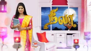 Nila Serial Sun NXT Online