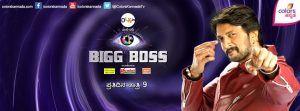 Kannada Bigg Boss Season 3 Contestants