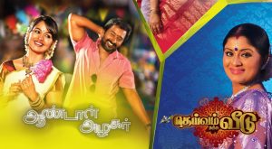 Vijay TV Serials