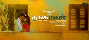 Thanga Magan Full Movie online at Sun NXT App