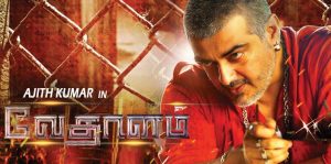 vedalam tamil movie online