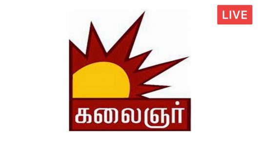 Kalaignar TV Live On Youtube