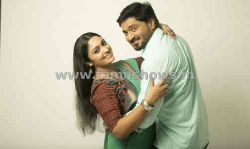 mappillai tamil serial vijay tv