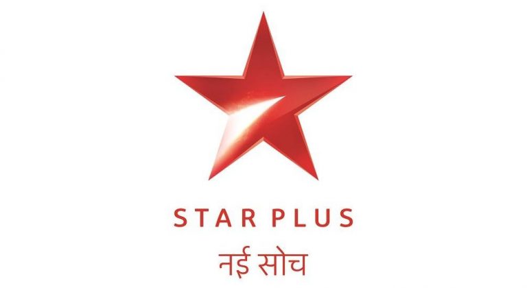 star plus new logo