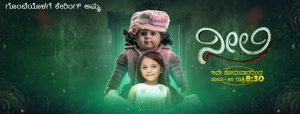 Neeli New Serial Star Suvarna Online