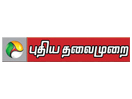 Puthiya Thalaimurai