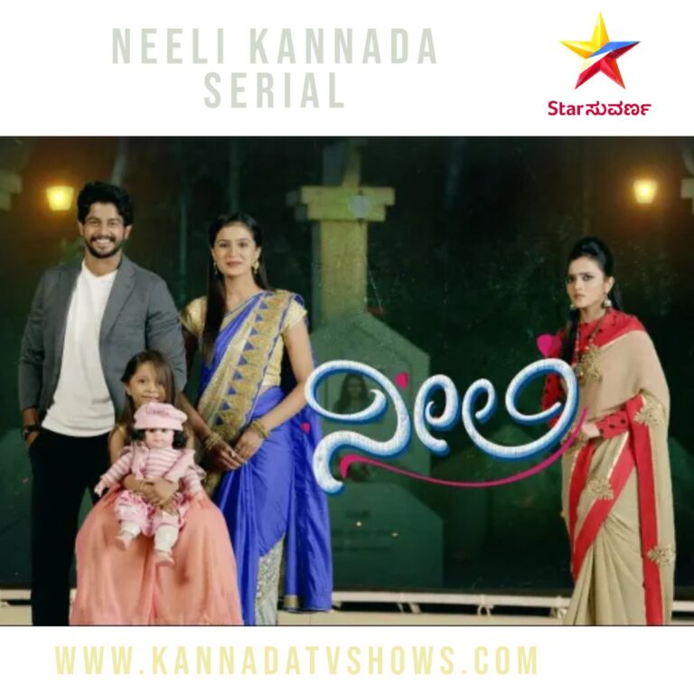 Neeli Suvarna Serial Full Online Videos