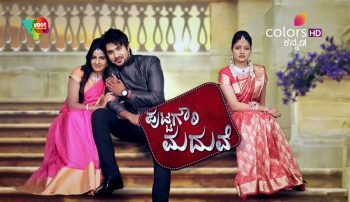 Puttagowri maduve online episodes