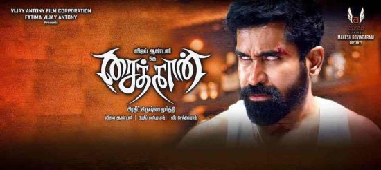 Saithan Tamil Movie Satellite Rights