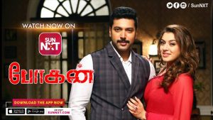 jayam ravi film online