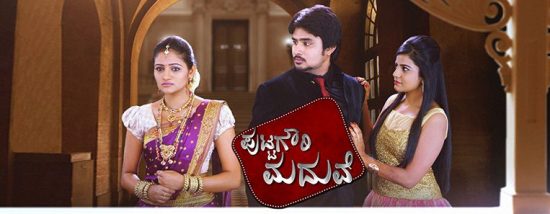 putta gowri maduve serial latest episodes online