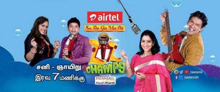 zee tamil saregama ltl champs season 1