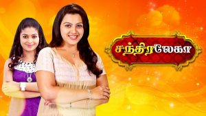 Chandralekha sun nxt today episodes online