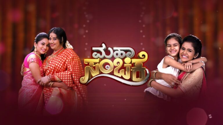 Mega Episodes of Amrithavarshini and Avanu Matte Shravani