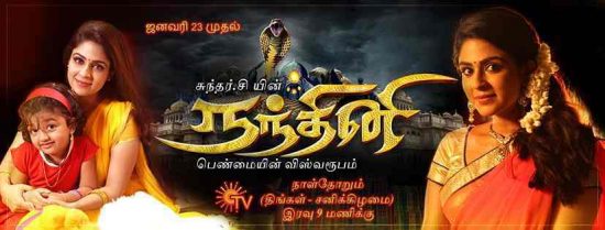 Nandhini tamil serial sun tv