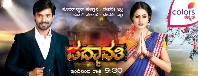 Padmavathi Serial Colors Kannada