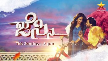 Jessie movie premiering on star suvarna channel