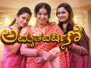 Amruthavarshini Serial Online Videos