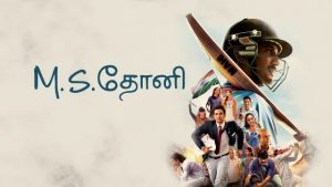 M S Dhoni The untold story Tamil