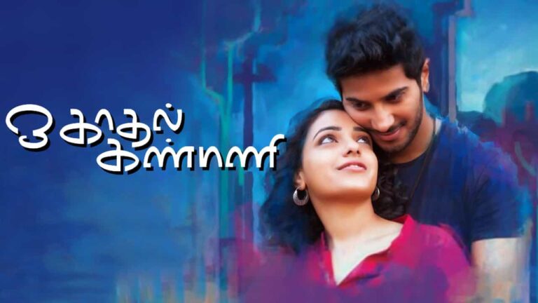 O Kadhal Kanmani Vijay TV