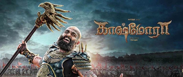 kaashmora full movie online