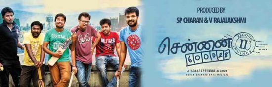 vijay tv may day movie