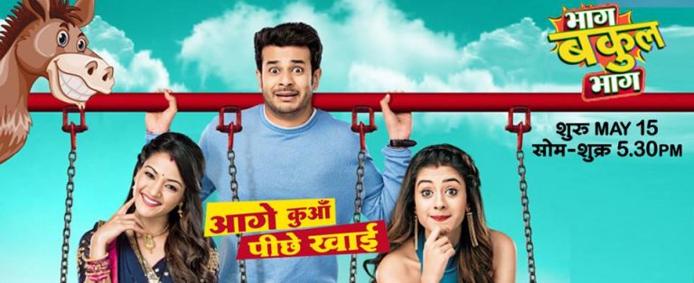 Bhaag Bakool Bhaag Colors TV