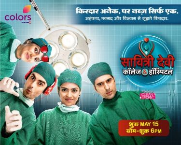 Savitri Devi College and Hospital Watch Online