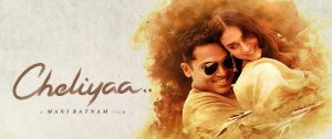 cheliyaa movie online