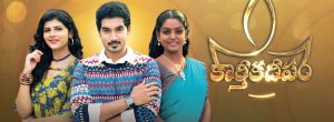 Star Maa Karthika Deepam Latest Episode Online