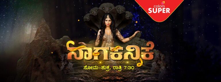 Naagakannike serial colors super