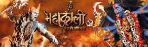 Mahakali serial on voot app