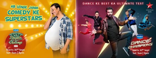 Dance Champions Reality Show Star Plus