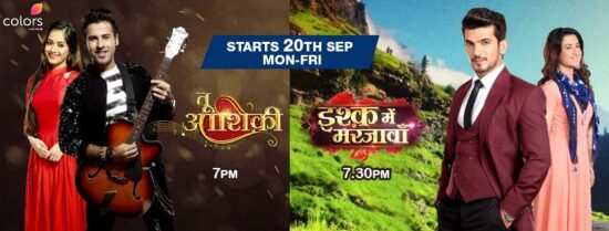 Ishq Mein Marjawan Hindi Serial