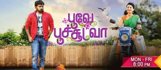 Poove Poochudava Zee Tamil Serial Online