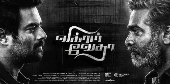 Zee Tamil Diwali Premier Movie Vikram Vedha