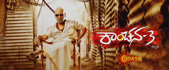 kanchana 3 kannada movie television premier