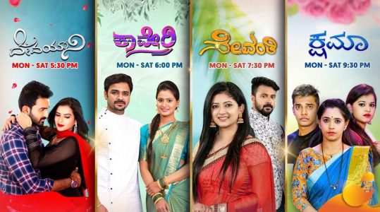 timing of udaya television serials