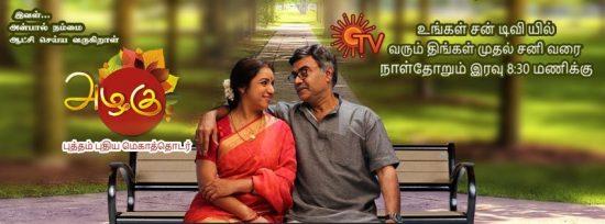 Azhagu TV Serial Latest episodes