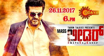 Mass Leader Udaya Television Premier Movie