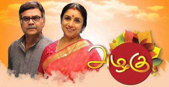 azhagu serial today episode online at sun nxt app